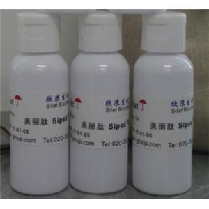 棕榈酰五胜肽-4,Palmitoyl Pentapeptide-4