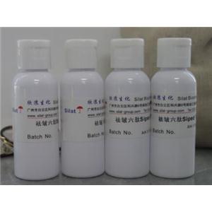 祛皱六肽,Acetyl Hexapeptide-8