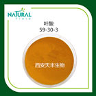 叶酸,folic acid