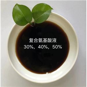 复合氨基酸粉,amino acid powder