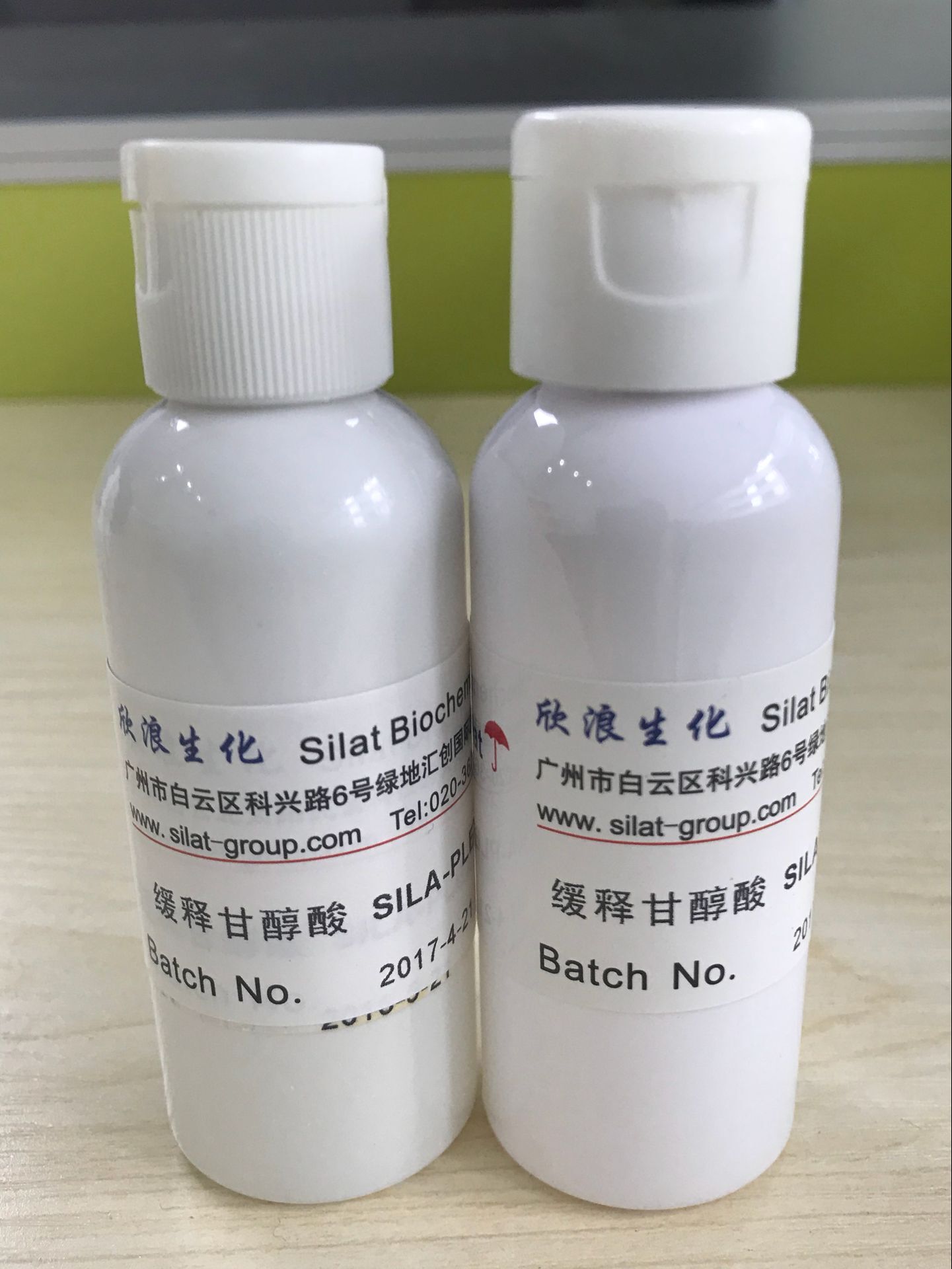 甘醇酸 7585-39-9,S.P? Glycolic acid