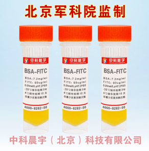 BSA-FITC,ALBUMIN, BOVINE-FLUORESCEIN ISOTHIOCYANATE