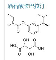 重酒石酸卡巴拉汀,Rivastigmine tartrate