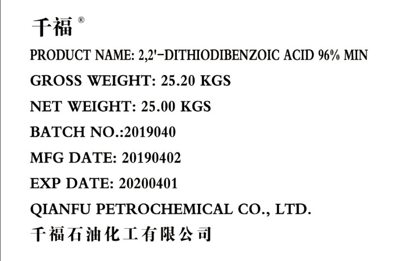 2,2'-二硫代二苯甲酸，二硫代水楊酸,2,2'-Dithiosalicylic acid