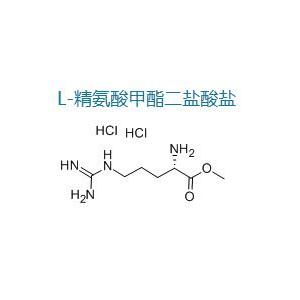 L-精氨酸甲酯二盐酸盐,Methyl L-argininate dihydroc