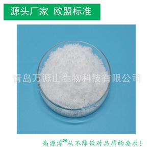 硫酸软骨素钠 鲨鱼骨提取,Chondroitin Sulphate Shark