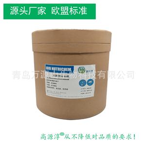 硫酸软骨素钠 鲨鱼骨提取,Chondroitin Sulphate Shark