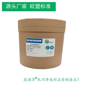 氨基葡萄糖硫酸钠盐,Glucosamine Sodium Sulphate