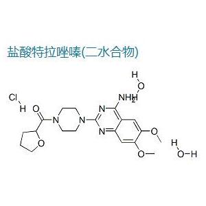 盐酸特拉唑嗪,Terazosin hydrochloride dihydrate