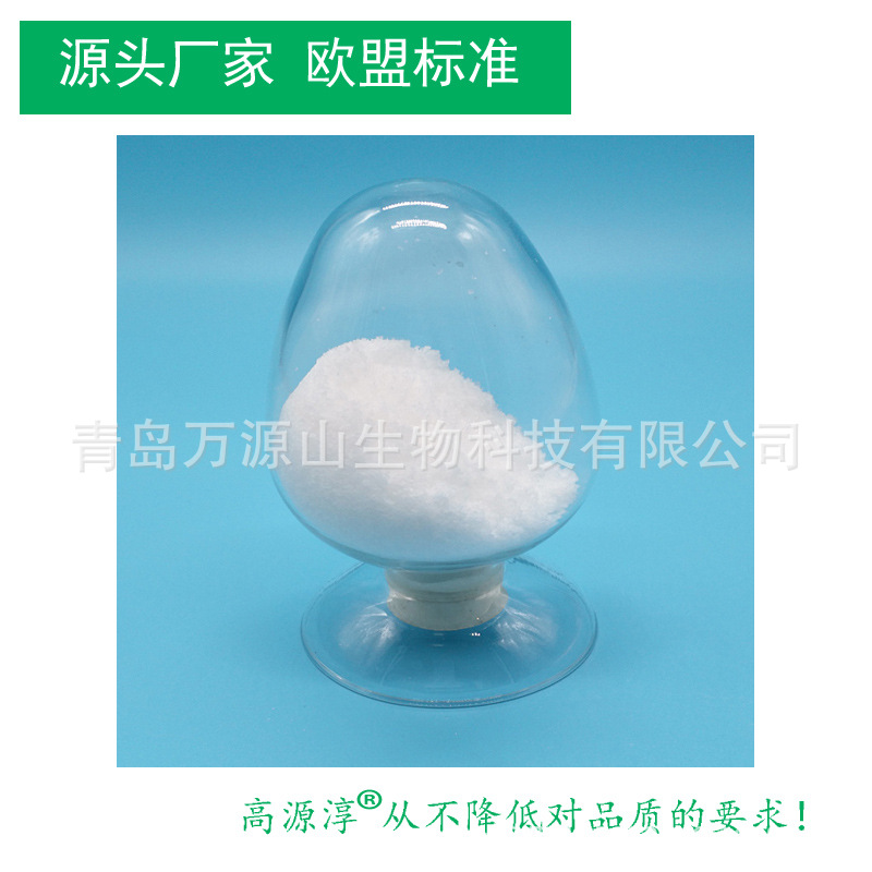 L-谷氨酸,L-Glutamic acid