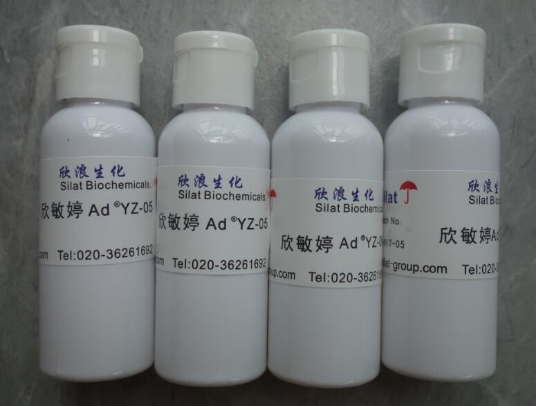 二氫燕麥酰基膦甲酸,Dihydrocinnamoyl anthranilates