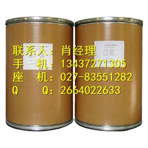 硝酸益康唑原料,Econazole Nitrate