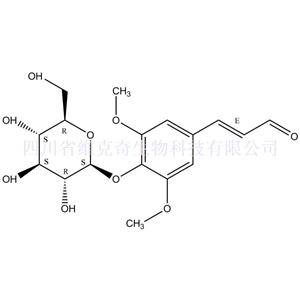 芥子醛葡萄糖苷,Sinapaldehyde glucoside