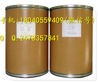 D-氨基葡萄糖硫酸鈉鹽,D-glucosamine 2-sulfate sodium