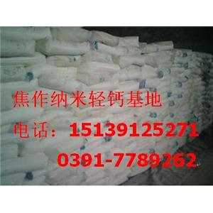 碳酸鈣,calcium carbonate