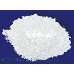 垃圾焚燒灰鈣粉,Calcium Dihydroxide