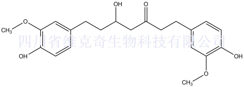 六氢姜黄素,Hexahydrocurcumin