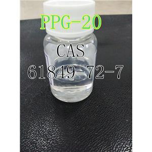 甲基葡萄糖苷聚氧丙烯醚-20,PPG-20methyl  glucose  ethe