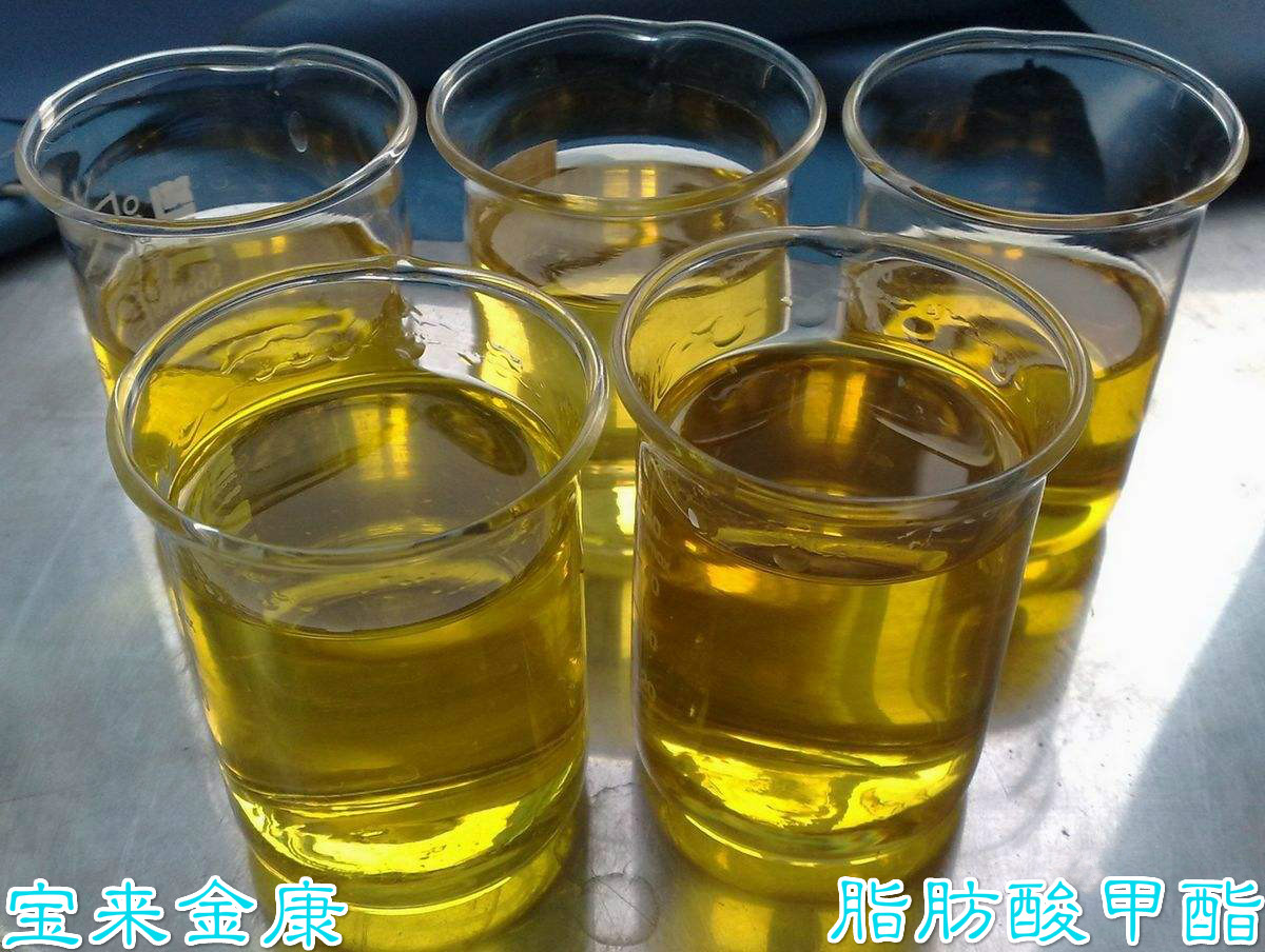 脂肪酸甲酯,Methyl fatty acid ester