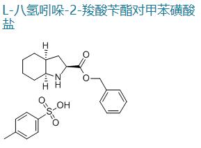 L-八氢吲哚-2-羧酸苄酯对甲苯磺酸盐,2S-(2ALPHA,3ALPHA,BETA,7ALPHA,BETA-OCTAHYDRO-1H-INDOLE-2-CARBOXYLIC ACID PHENYL METHYL ESTER