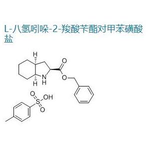 L-八氢吲哚-2-羧酸苄酯对甲苯磺酸盐,2S-(2ALPHA,3ALPHA,BETA,7ALPHA,BETA-OCTAHYDRO-1H-INDOLE-2-CARBOXYLIC ACID PHENYL METHYL ESTER
