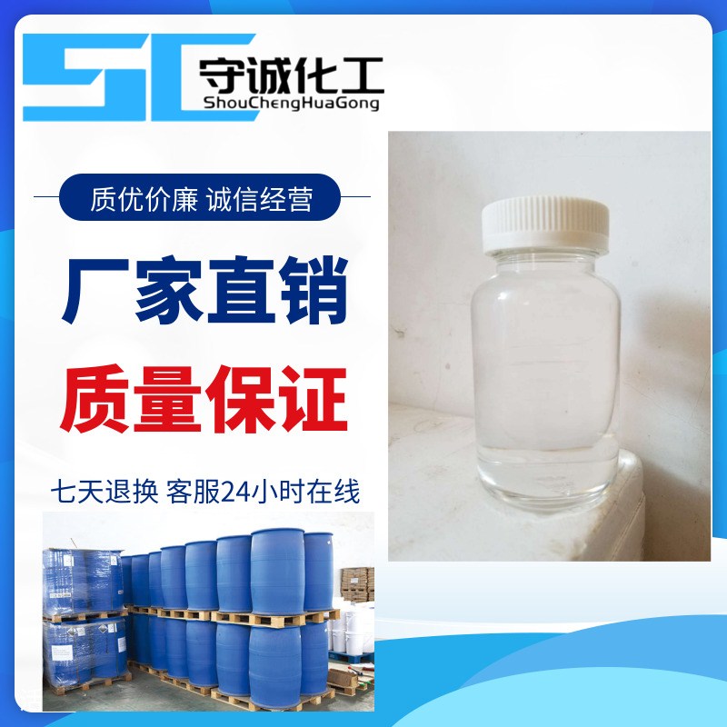 肉桂醛,Cinnamic aldehyde