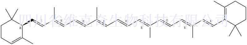 α-胡萝卜素,α-Carotene (natural)