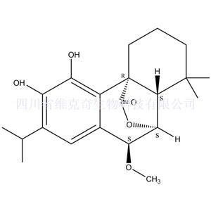 7alpha-甲氧基迷迭香酚