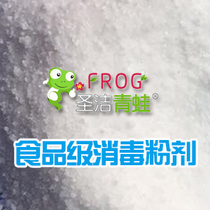 二氧化氯消毒剂,chlorine dioxide