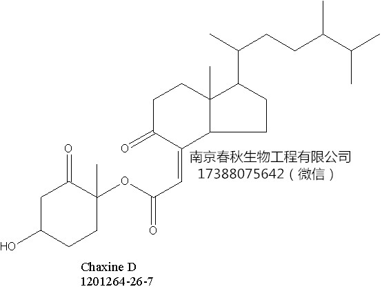 Chaxine D,Chaxine D