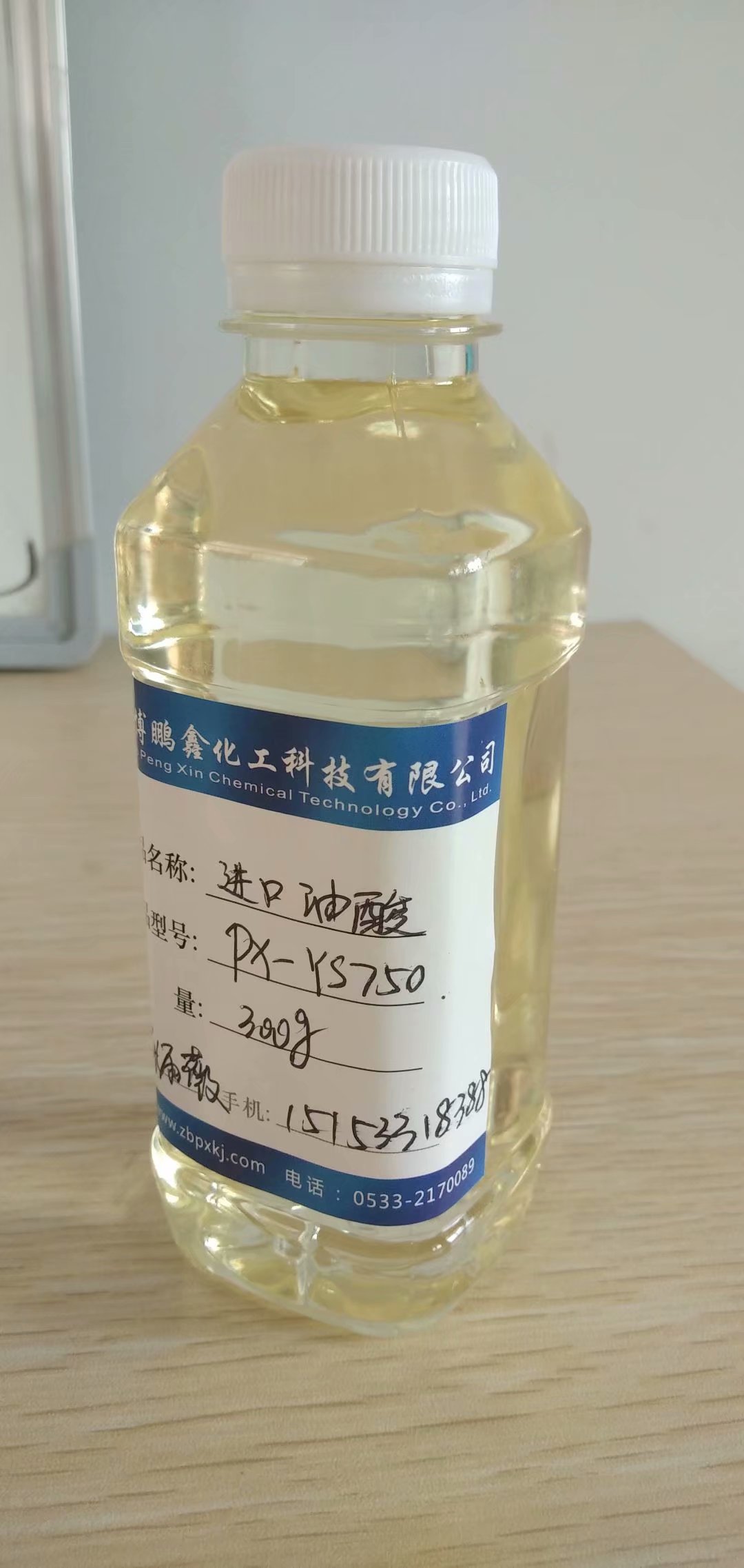 油酸,Oleic acid