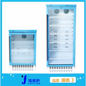临床试验恒温冰箱,Thermostatic Refrigerator for Clinical Trial