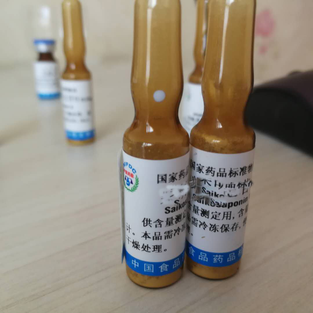 中检院标准品 牛血清白蛋白 Serum Albumin （Bovine）