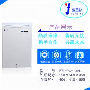 -25℃超低温冰箱,Ultra-low Temperature Refrigerator