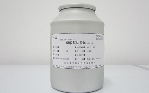 磷酸氟达拉滨,Fludarabine phosphate