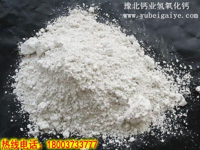 氫氧化鈣,calcium hydroxide