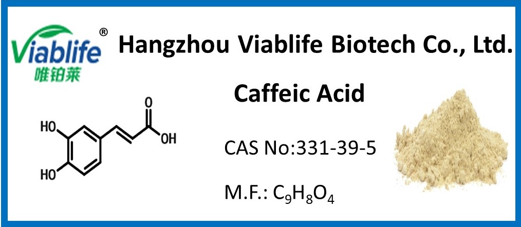 咖啡酸,Caffeic Acid