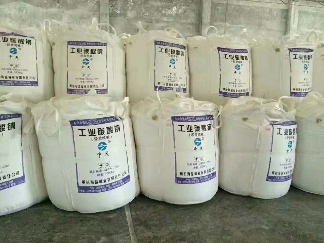 纯碱,Sodium carbonate