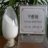 固体甲醇钠,Solid Sodium Methoxide