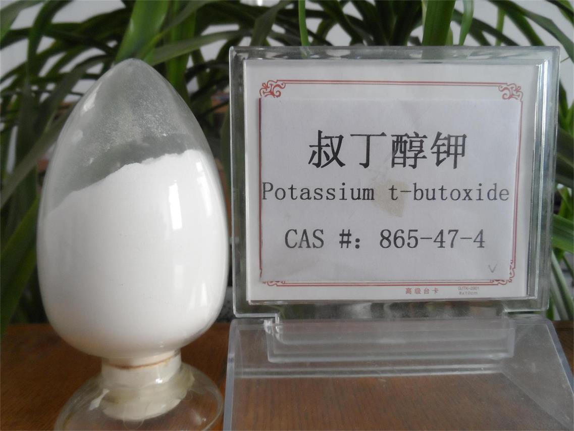 叔丁醇钾,Potassium Tert-butoxide