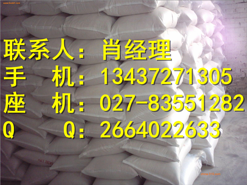 福美钠,Sodium dimethyldithiocarbamate