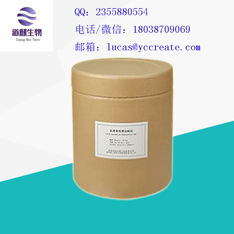 肉桂酸钾,Potassium cinnamate