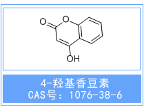 4-羥基香豆素,4-Hydroxycoumarin