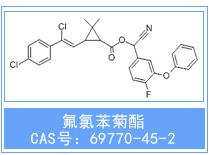 氟氯苯菊酯,Flumethrin