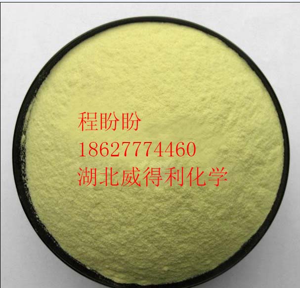 盐酸小檗碱,Berberine hydrochloride hydrate