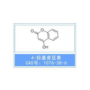 4-羥基香豆素,4-Hydroxycoumarin