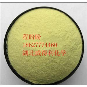 盐酸小檗碱,Berberine hydrochloride hydrate