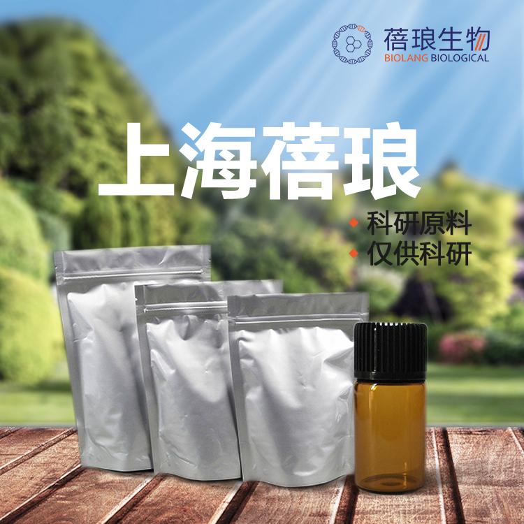 1-溴-3,5-二甲基金刚烷