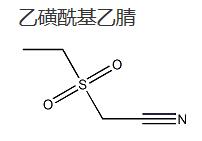 乙磺酰基乙腈,Ethylsulfonylacetonitrile