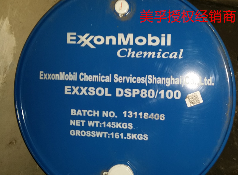 Exxsol DSP80/100,Exxsol DSP80/100